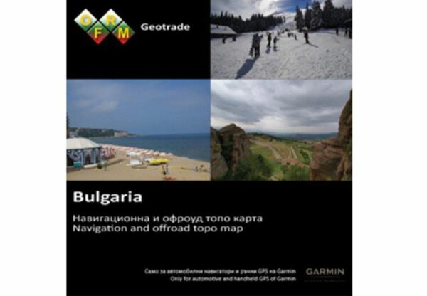 Garmin TOPO Bulgaria – OFRM Geotrade Garmin microSD™/SD™ card